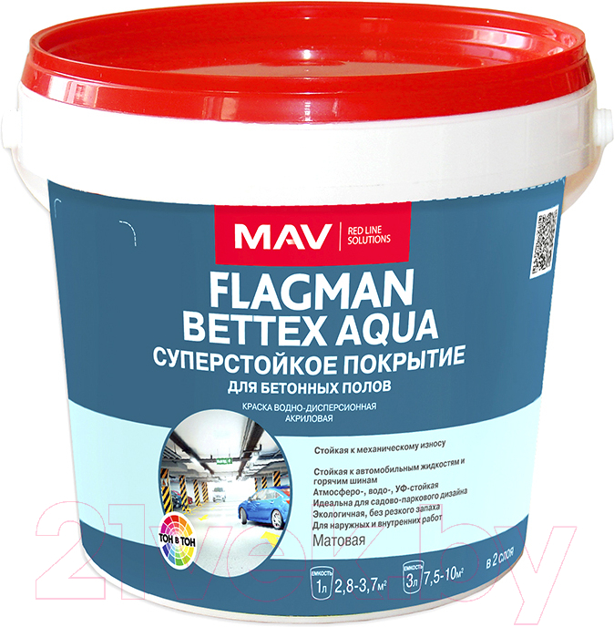 Краска MAV Flagman Bettex Aqua (3л, светло-серый матовый)