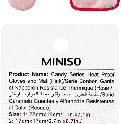 Набор кухонного текстиля Miniso 4261 (розовый)