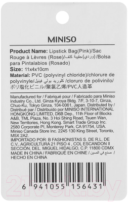Сумка Miniso 6431 (розовый)