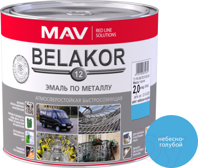 Эмаль MAV Belakor-12 (2кг, небесно-голубой)