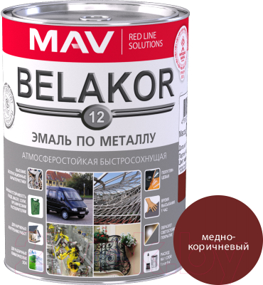 Эмаль MAV Belakor-12 (900г, медно-коричневый)