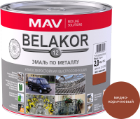 Эмаль MAV Belakor-12 (2кг, медно-коричневый) - 