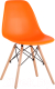 Стул Stool Group Eames / 8056PP (оранжевый) - 
