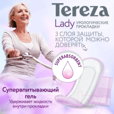 Прокладки урологические Tereza Lady Super Одноразовые (14шт)