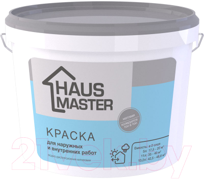 Краска Haus Master Для наружных и внутренних работ (11л, белый матовый)