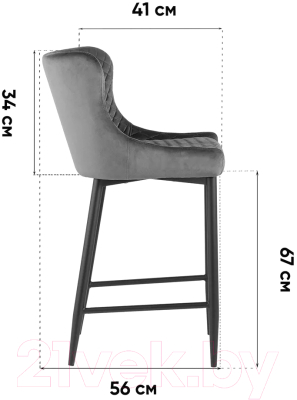 Стул барный Stool Group Ститч MC15CT (вельвет изумрудный)