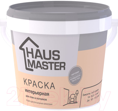 Краска Haus Master Интерьерная (1л, белый матовый)