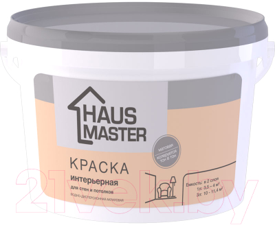 Краска Haus Master Интерьерная (3л, белый матовый)