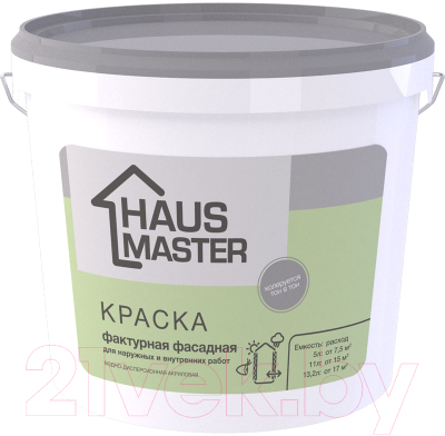 Краска Haus Master Фасадная для наружных и внутренних работ (13.2л, белый)