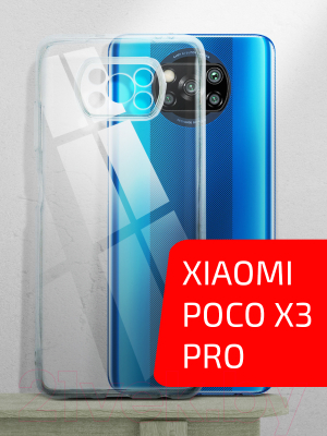 Чехол-накладка Volare Rosso Clear для Poco X3/X3 Pro (прозрачный)