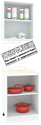 Комплект кухонных модулей Кортекс-мебель Корнелия Экстра 60р2д (дуб сонома/марсель)
