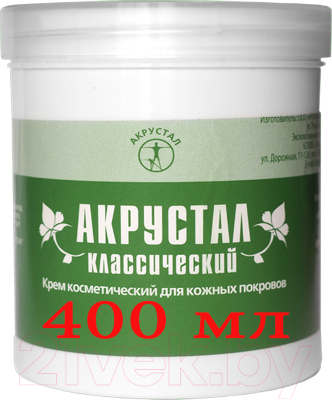 

Крем для тела Акрустал, Классический