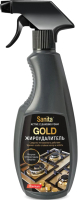 Чистящее средство для кухни SanitaR GOLD Жироудалитель мгновенного действия спрей (500мл) - 