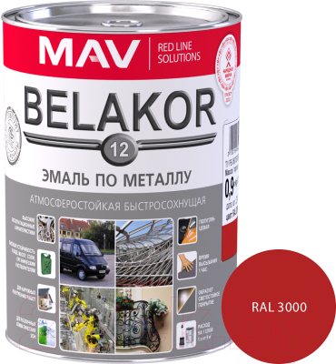 Эмаль MAV Belakor-12 Ral 3000 (900г, красный)