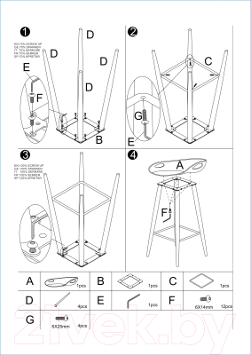 Стул барный Stool Group Флэш / FIYAN BLACK (черный/черные ножки)