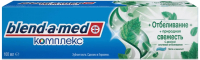 Зубная паста Blend-a-med Комплекс отбеливание+природная свежесть мята и эвкалипт (100мл) - 