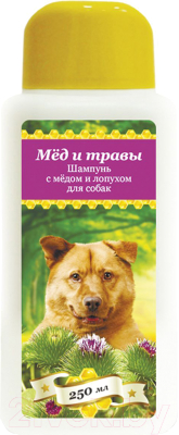 Шампунь для животных Пчелодар Для собак с медом и лопухом (250мл)