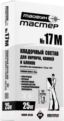 

Кладочная смесь Тайфун, Мастер №17М зима