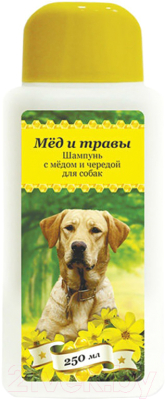 Шампунь для животных Пчелодар Для собак с медом и чередой (250мл)