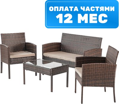 Комплект садовой мебели Sundays Carlos SFS 004 - 