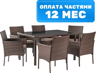 

Комплект садовой мебели, Mateo SFS 012