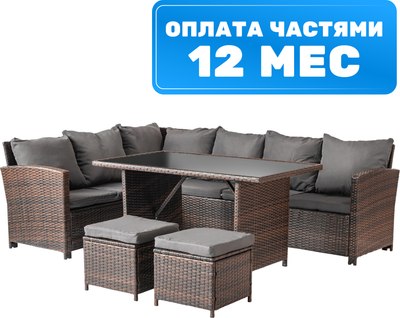 Комплект садовой мебели Sundays Santorini SFS 019 (серые подушки) - 