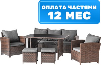 Комплект садовой мебели Sundays Madeira SFS 020 (серые подушки) - 