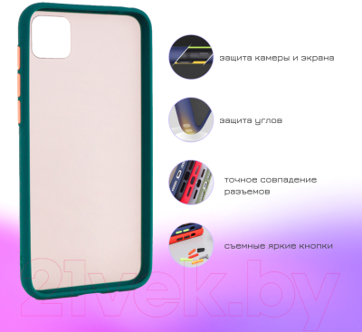 Чехол-накладка Case Acrylic для Huawei Y5p/Honor 9S (зеленый)