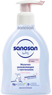 Молочко для тела детское Sanosan Увлажняющее с пантенолом / 985307 (200мл)