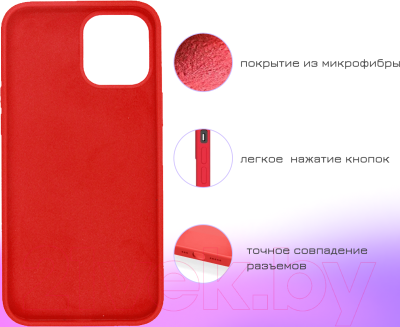 Чехол-накладка Case Cheap Liquid для iPhone 12 Mini (светло-розовый)