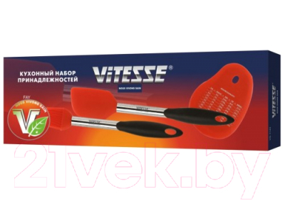 Набор кулинарный Vitesse VS-1140