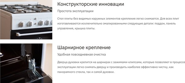 Купить Плита газовая Cezaris ПГ 2150-08  