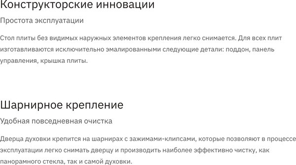 Купить Плита газовая Cezaris ПГ 2150-09  