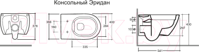 Унитаз подвесной с инсталляцией Керамин Эридан R СК + 525 040000 + D3 040033 (с жестким сиденьем Slim)