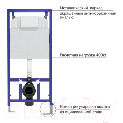 Унитаз подвесной с инсталляцией Керамин Эридан R СК + 525 040000 + L1 040011 (с жестким сиденьем Slim)