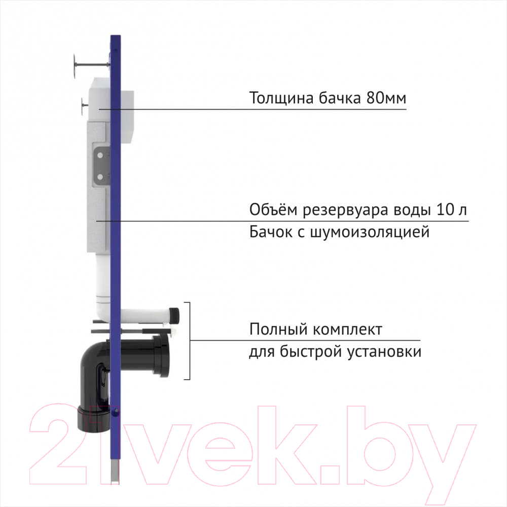 Унитаз подвесной с инсталляцией Керамин Трино + 525 040000 + L2 040012