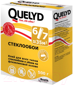 Клей для обоев Quelyd Стеклообои (500г)