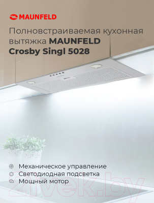 Купить Вытяжка скрытая Maunfeld Crosby Singl 5028  