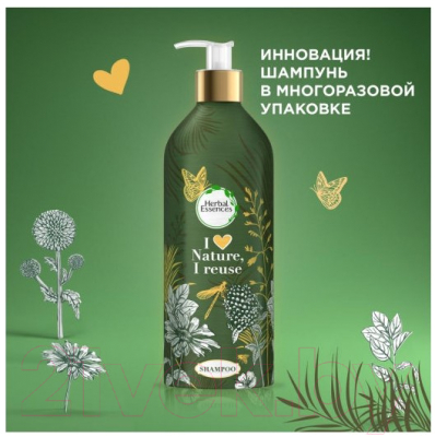 Шампунь для волос Herbal Essences Марокканское аргановое масло (430мл)