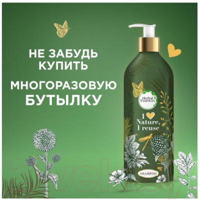 Шампунь для волос Herbal Essences Марокканское аргановое масло (480мл)