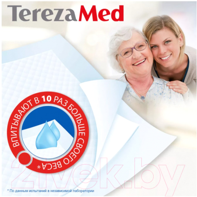 Набор пеленок одноразовых впитывающих Tereza Med Впитывающие Normal 60x90 (10шт)