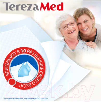 Набор пеленок одноразовых впитывающих Tereza Med Впитывающие Super 60x60 (5шт)