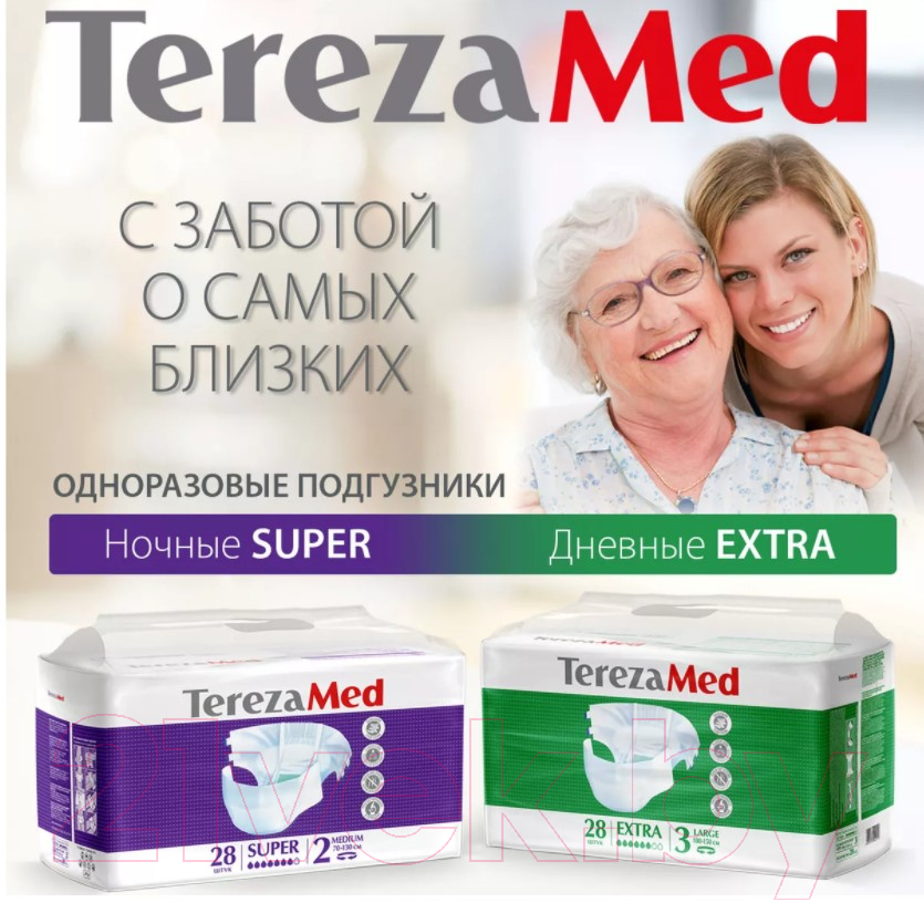 Подгузники для взрослых Tereza Med Одноразовые Large Extra №3