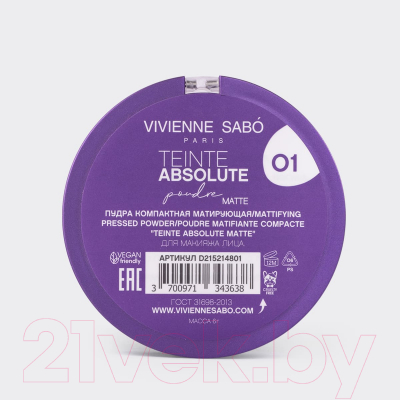 Пудра компактная Vivienne Sabo Teinte Absolute matte тон 01 (6г)