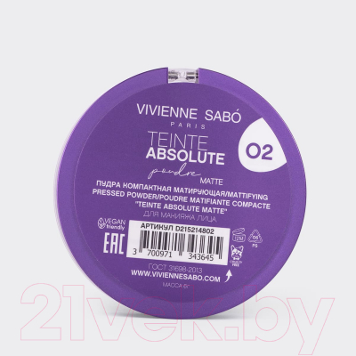 Пудра компактная Vivienne Sabo Teinte Absolute matte тон 02  (6г)