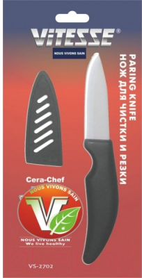 Нож Vitesse VS-2702