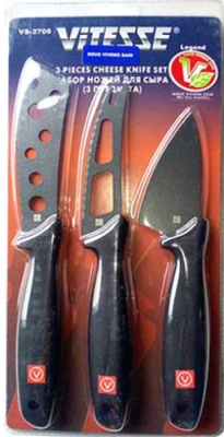 Набор ножей Vitesse VS-2705