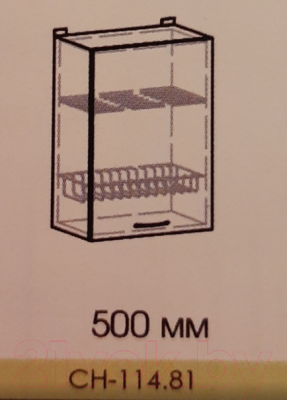 Шкаф навесной для кухни Артём-Мебель 500мм СН-114.81 (ДСП дуб крафт белый)