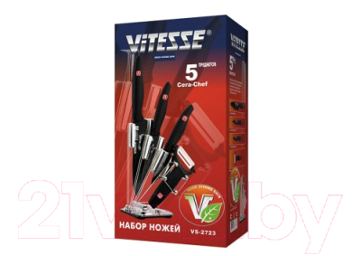 Набор ножей Vitesse VS-2723