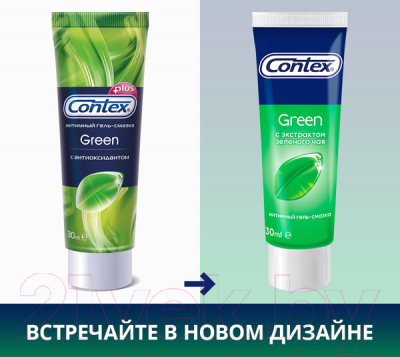 Лубрикант-гель Contex Green (30мл)